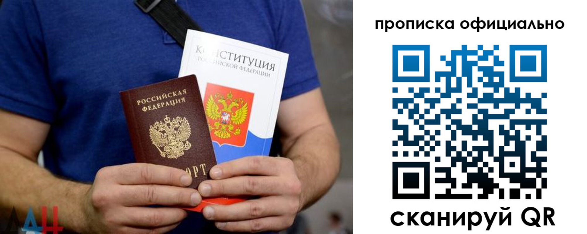 прописка от собственника в Тулуне