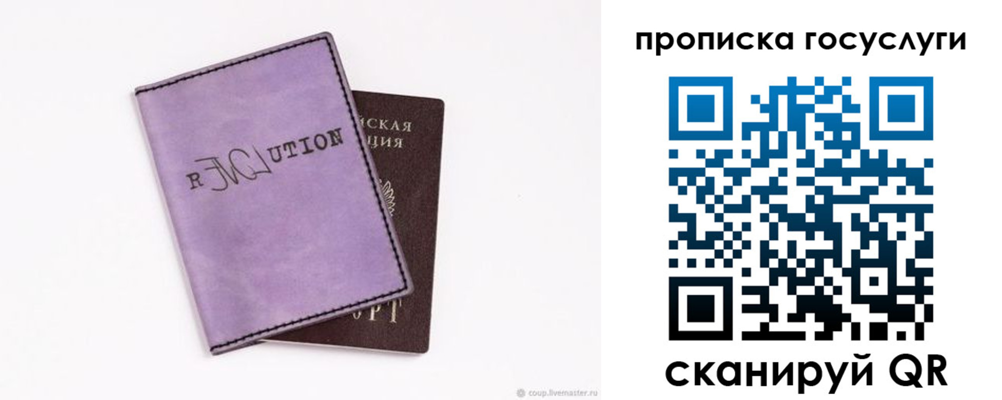 пропишу в квартире в Тулуне