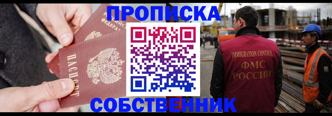 миграционный учет в Тулуне